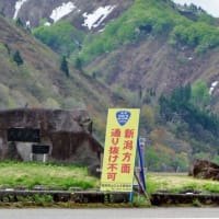 2025年の初車中泊旅-2(2)