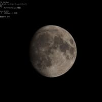 24/06/20  昨日撮った太陽黒点と月齢12日目のお月様でした…。