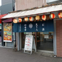 いづみや第二支店で酎ハイの焼酎割り(笑)　阿保