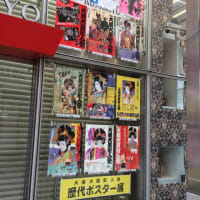 中京テレビ出演します！