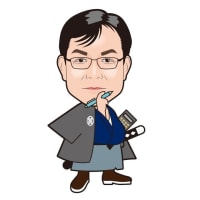 ならしか