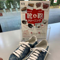 【LOUIS VUITTON】スニーカーが甦りました。