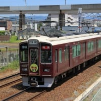 阪急京都線のくまのがっこうHMを撮影～南茨木付近にて_24/05/18