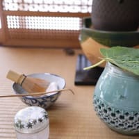 葉蓋の点前
