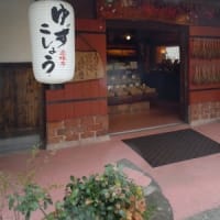 金賞コロッケ