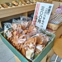 お徳用割れせんべい販売 最終回