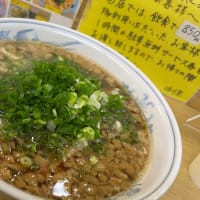 最終決戦前夜