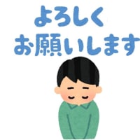 ブログの引っ越し作業