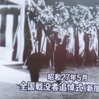 DVD「昭和天皇の時代」【5】を視聴して（2025）・・・人間天皇の出発（敗戦～全国巡幸）