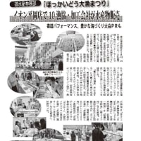 6月号のラインナップ、主な記事です。