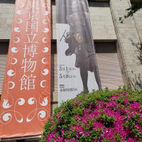 空也上人と六波羅蜜寺＠東京国立博物館
