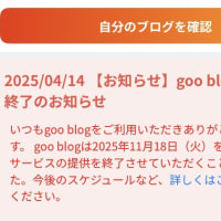 あらま