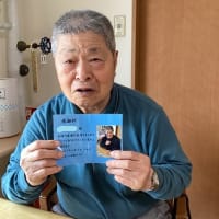 父の日①