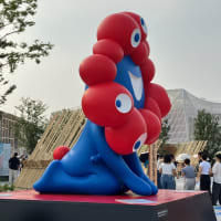 関西万博　EXPO2025