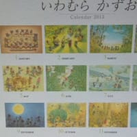 かあちゃのあこがれ：part5＊
