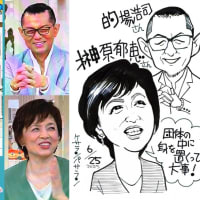 昨日・今日で二組が31年に幕