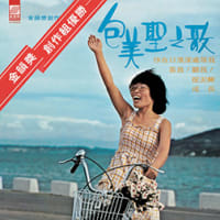 2024年の10曲