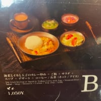昨日の出来事・・よりによって日曜日でした。