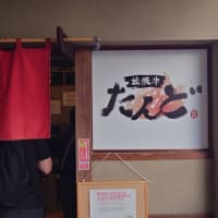 五六年生のロングティー