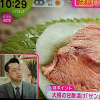 ノンストップ紹介、新大久保