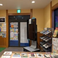 下仁田　世界遺産ジオパークのまち