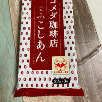 サンドイッチ作り♬︎
