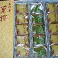 開運 なんでも鑑定団 きょう こんなこと 開運 なんでも鑑定団 きょう こんなこと