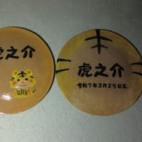 陶器のランチョンマット？！／生徒さんの新作