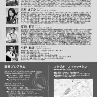 137.今週末日曜日ーNext Sunday