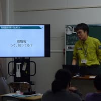 環境省の方から特定外来生物について学ぶ