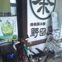 猛暑日だと知らずに走って来ました。