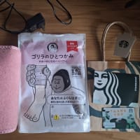 ピザ＆長男夫婦からのプレゼント