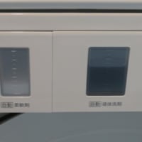 Ｐａｎａｓｏｎｉｃ　縦型洗濯機　12kg   NA－FA12V2