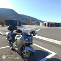 ご近所探訪。