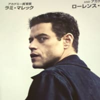 映画アマチュアを観てきた