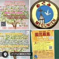 週の初めに礼拝