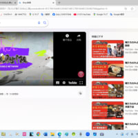 2025.01.01池田ケーブルテレビ俺たちのみよし飯youtube 公開されました！！！