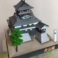 ペーパークラフトのお城作り