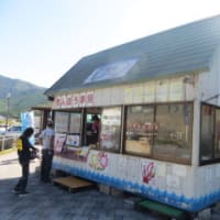 和歌山1周、リベンジ編～2日目