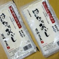 はてなブログに「汲みあげ湯葉」を使った献立２種類を投稿予定だったのに＞ ＜