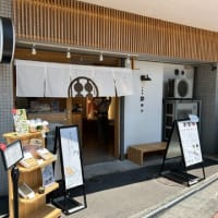 熱海　来宮神社と食べ歩き♪