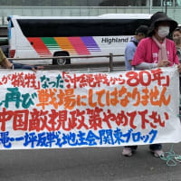 ◆第一土曜日定例　ブルーアクション報告　