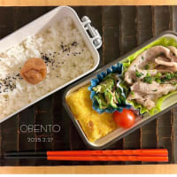 今日のお弁当♡豚肉のネギ塩焼き弁当
