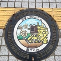 土浦港 ＆ モール505　(2025.4.28)