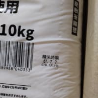 ★【コストコ】備蓄米。