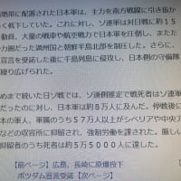 極悪非道鬼畜