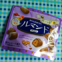 ひと休み