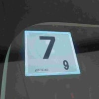 ３回目の検査を！
