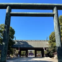 福島原発→靖國神社