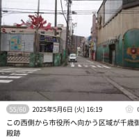 富山城の外堀巡りをした、の巻